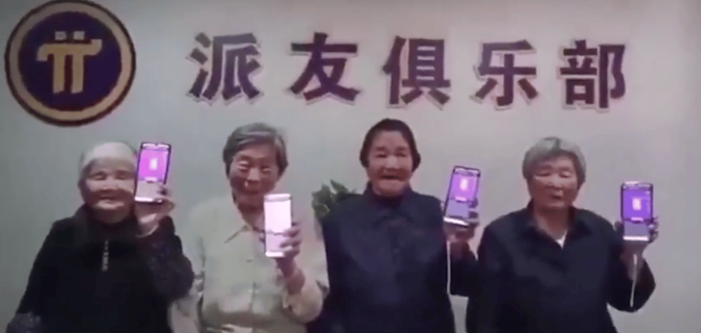 六年挖矿Pi币如何通过KYC认证主网交易变现指… - 欧易空投教程- Matters