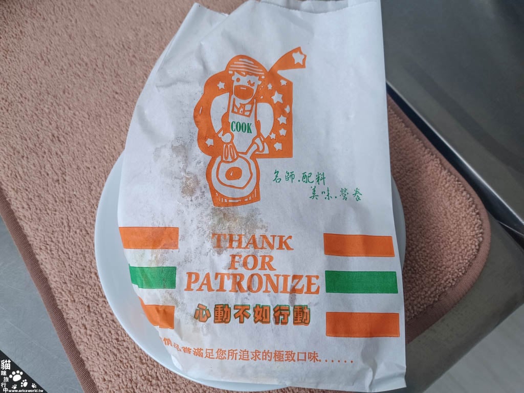  菜單 青島豆漿 早餐
