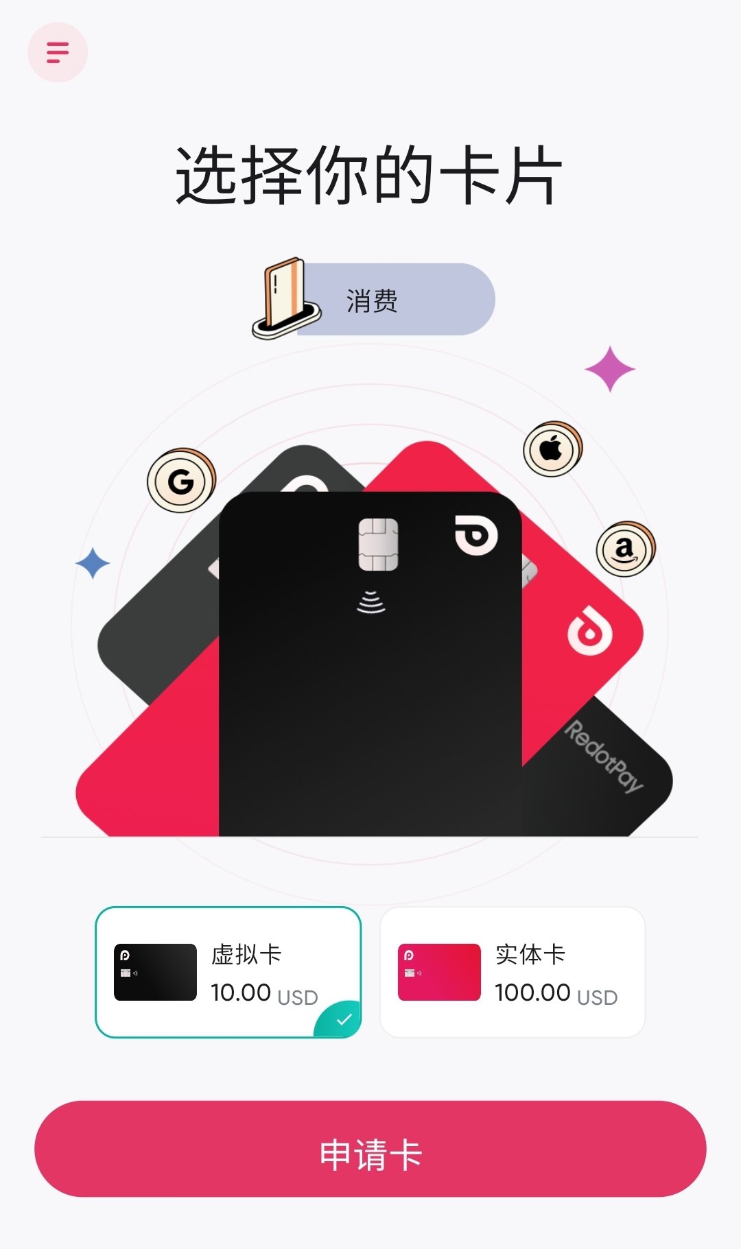 RedotPay小红卡注册KYC实名验证Visa卡- Matters