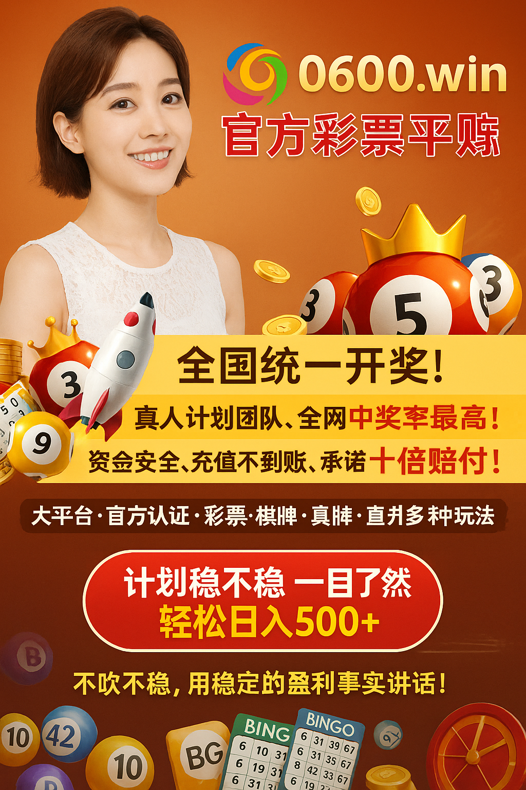 全球十大正规网赌平台推荐- Matters