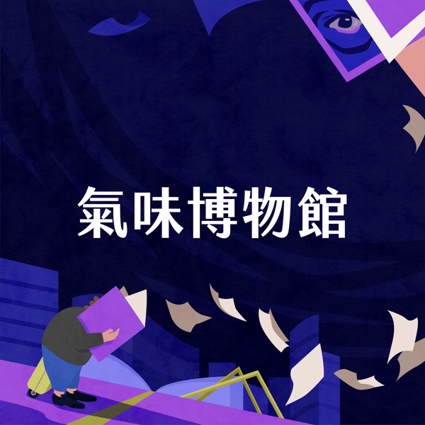 七日書畫面摘錄 01