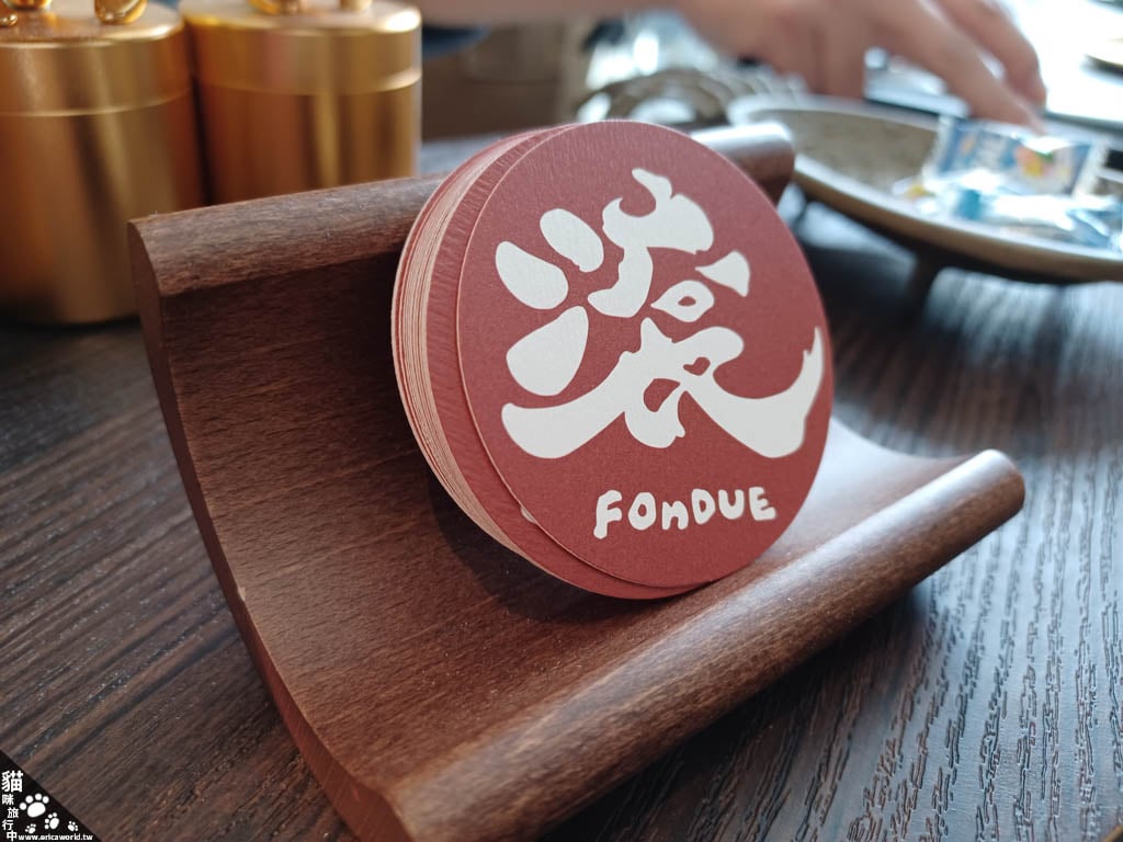 火鍋 滾滾風居 新竹 名片