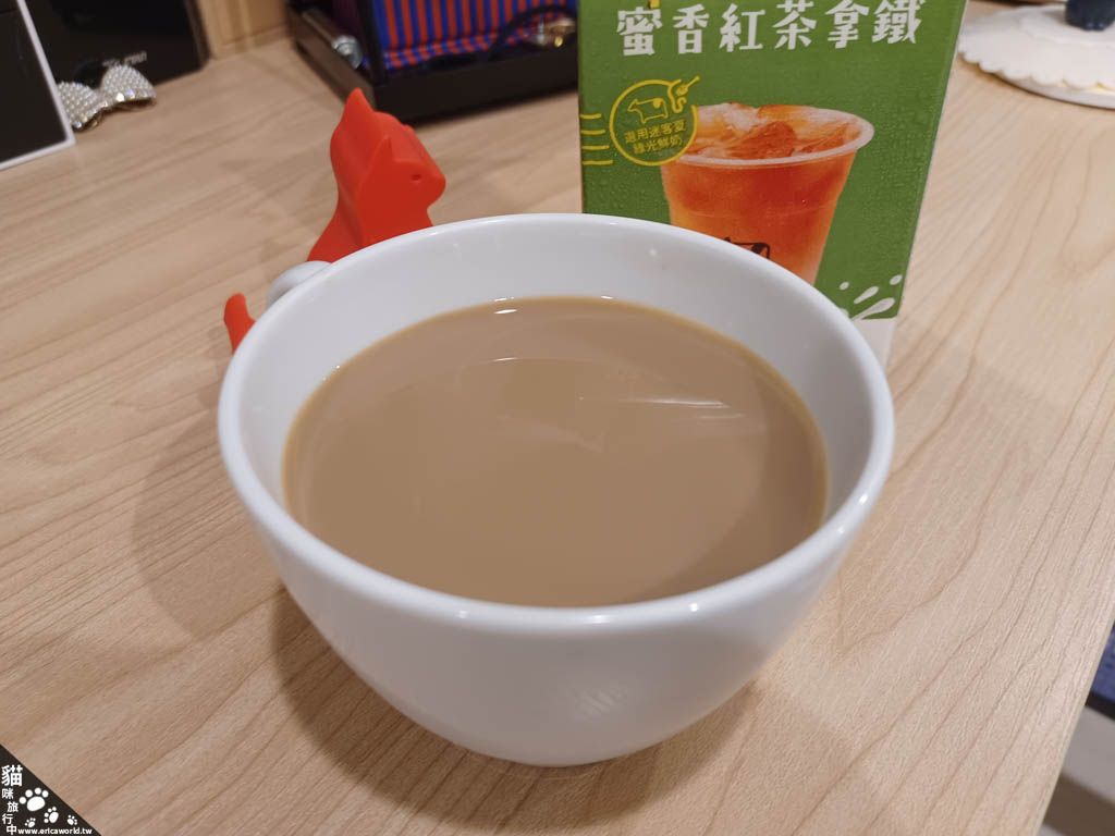 蜜香紅茶拿鐵