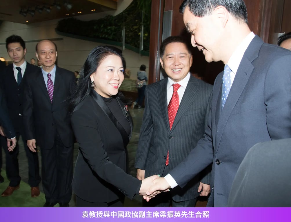 袁教授與中國政協副主席梁振英先生合照