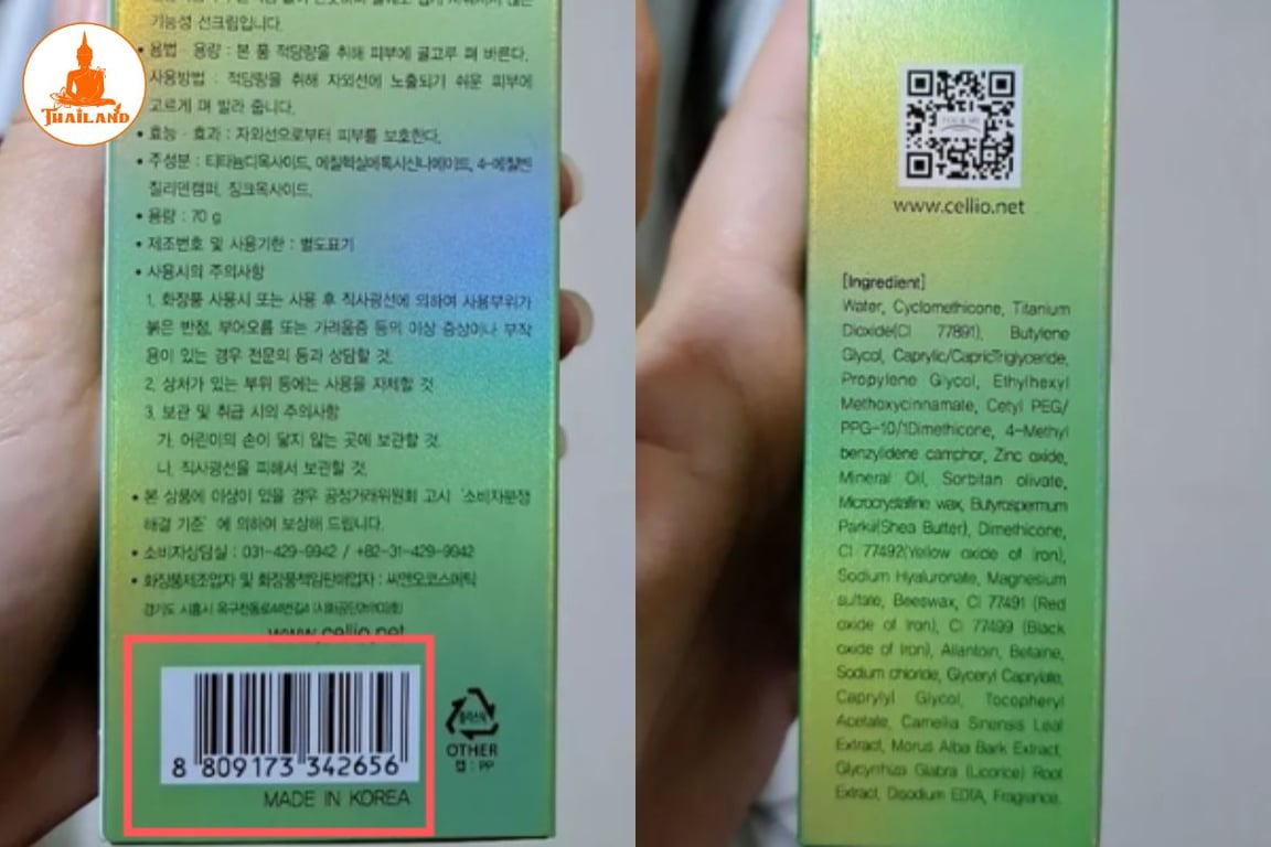 Kem chống nắng Cellio được hãng giới thiệu là sự kết hợp giữa màng lọc vật lý và hóa học