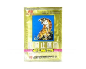 Cao dán con hổ Shexiang Zhuanggugao giảm đau cơ xương khớp