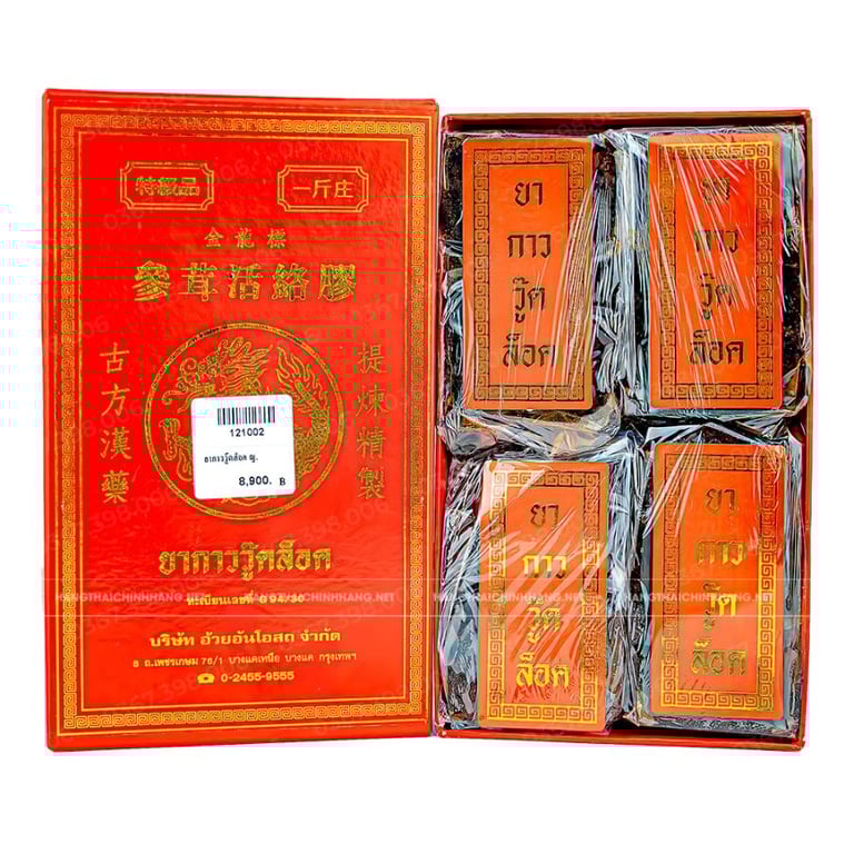 Cao Hoàng Gia Thái Lan (Mẫu mới hình con Hổ)
