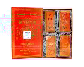 Cao Hoàng Gia Thái Lan (Mẫu mới hình con Hổ)