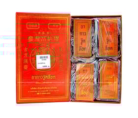 Cao Hoàng Gia Thái Lan (Mẫu mới hình con Hổ)