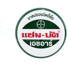 Dầu cù là tràm chuyên trị côn trùng cắn đốt Zam Buk Thái Lan 