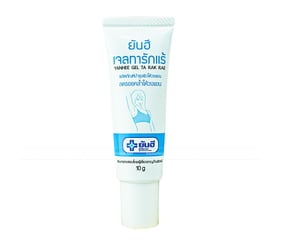Kem Đặc Trị Thâm Nách Yanhee Gel Ta Rak Rae 10g 