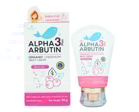 Kem trị thâm nách Alpha Arbutin 3 Plus Organic Underarm Night Cream 50g