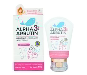 Kem trị thâm nách Alpha Arbutin 3 Plus Organic Underarm Night Cream 50g
