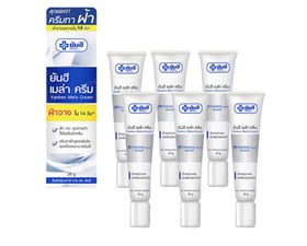 Liệu trình trị nám tận gốc từ 6 tuýp kem Yanhee Mela Cream 20g Thái Lan