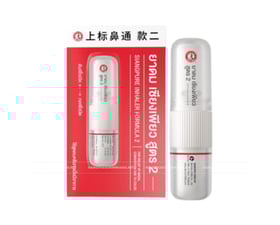 Ống hít thông mũi 2 đầu Siang Pure Inhaler Formula II 