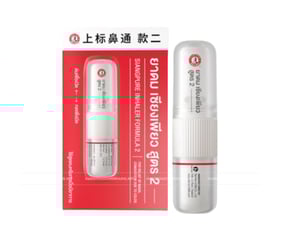 Ống hít thông mũi 2 đầu Siang Pure Inhaler Formula II 