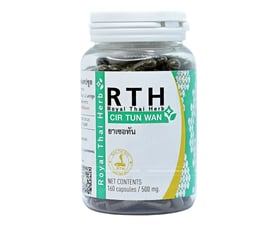 Thuốc rắn số 2: Cir Tun Wan (Xà Đảm Hoàn)