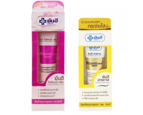Combo trị thâm quầng mắt Yanhee Eye Gel và Yanhee Whitening Cream