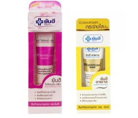 Combo trị thâm quầng mắt Yanhee Eye Gel và Yanhee Whitening Cream