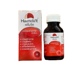 Viên sắt HaemoVit Thái Lan tăng cân bổ máu 100 viên