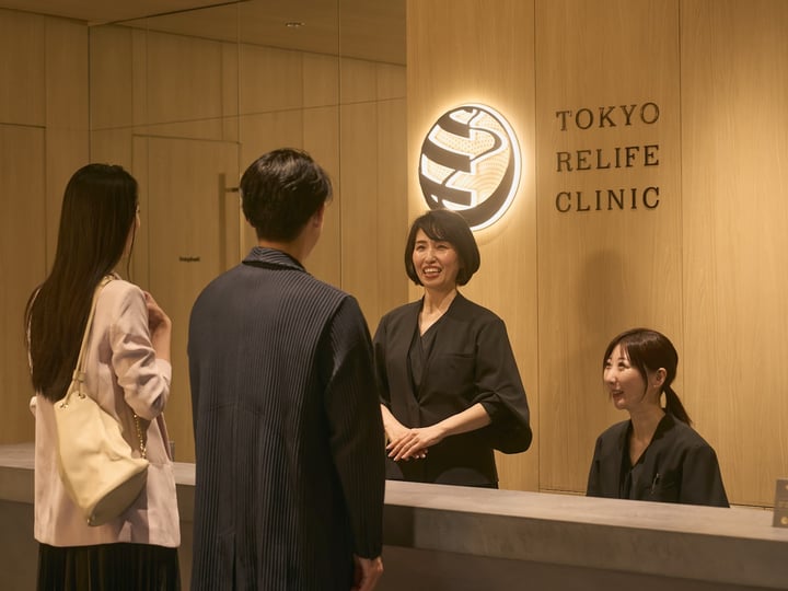 TOKYO RELIFE CLINIC clinic photo