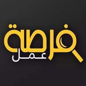 فرصة عمل_9999998745697845698756497864333333333 فرصة عمل_9999998745697845698756497864333333333