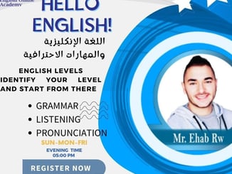 اعلان دورة اتقان اللغة الإنجليزية_999999874567894569784633333