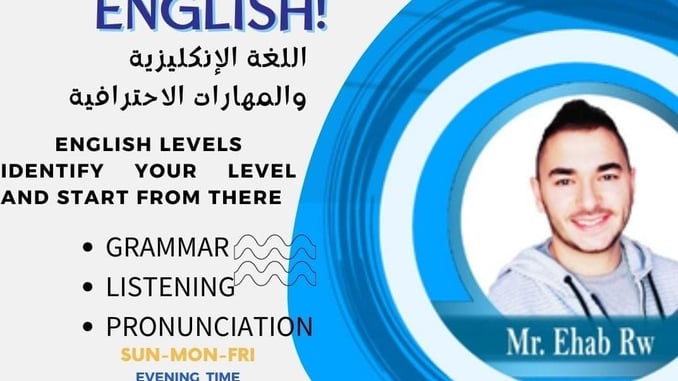 اعلان دورة اتقان اللغة الإنجليزية_999999874567894569784633333 اعلان دورة اتقان اللغة الإنجليزية_999999874567894569784633333