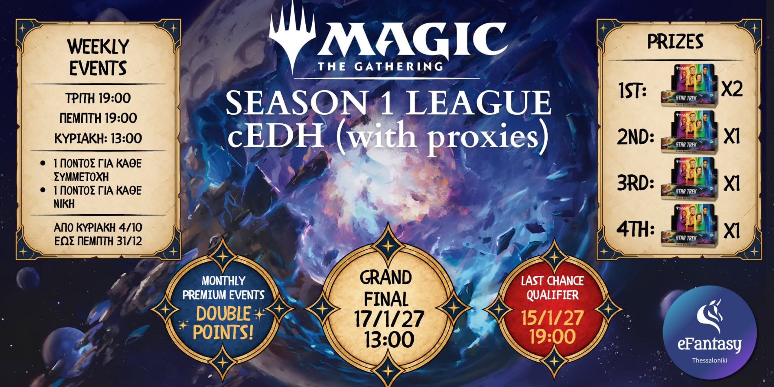 cEDH 8.10.2026