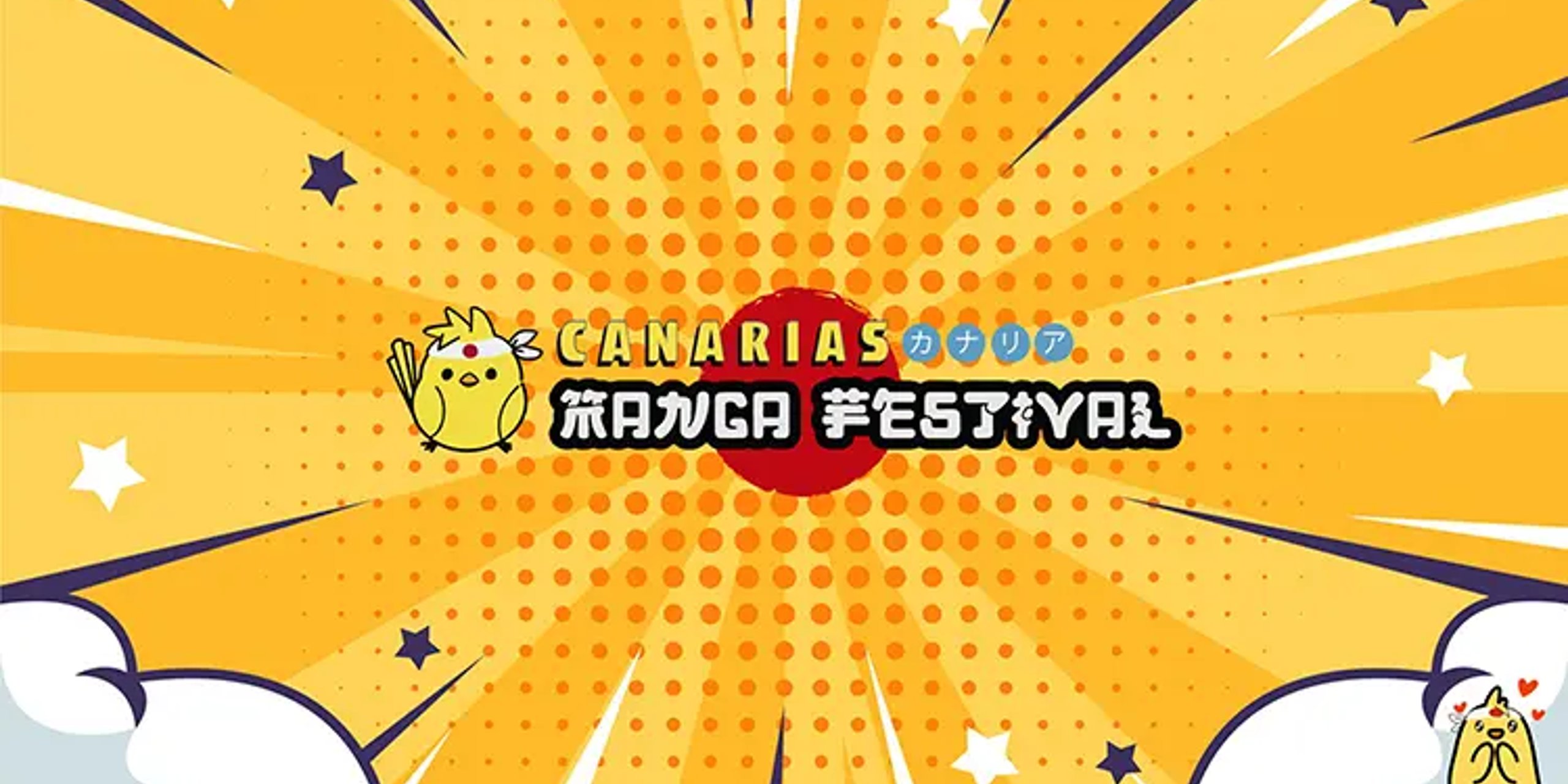 Cedh Canarias Manga Festival