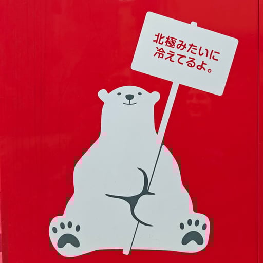 Joan Paulo Martínez