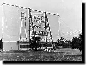 screen tower with mural