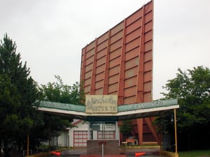 Entrance with ticket booths and screen behind