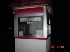 I took this picture of the box office as I was leaving.