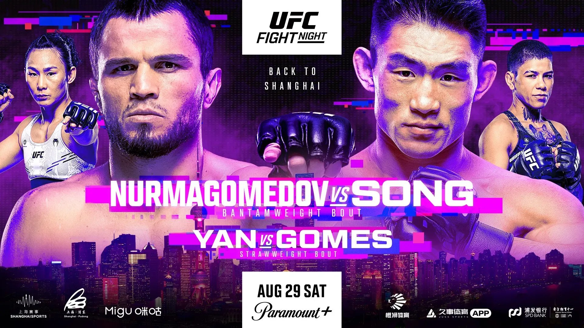 Fights I’m excited for