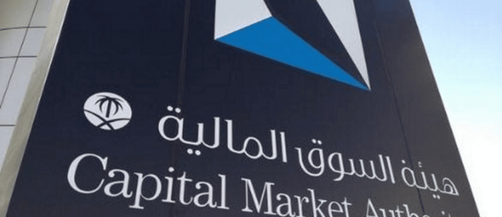 CMA -Capital Market in Saudi Arabia