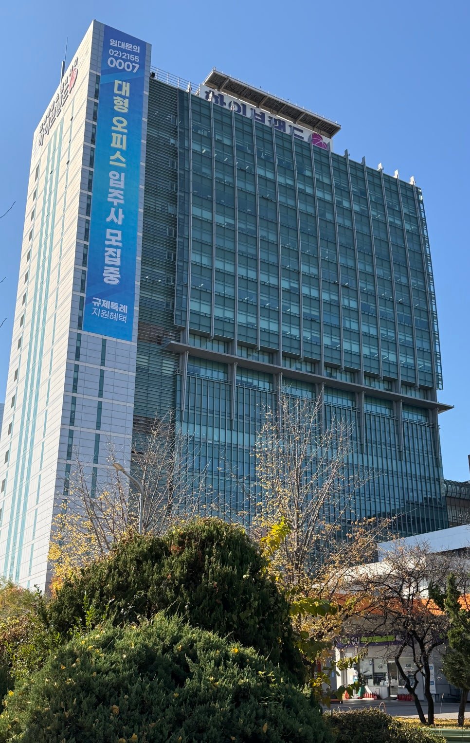 하이브랜드빌딩 외관 사진 1