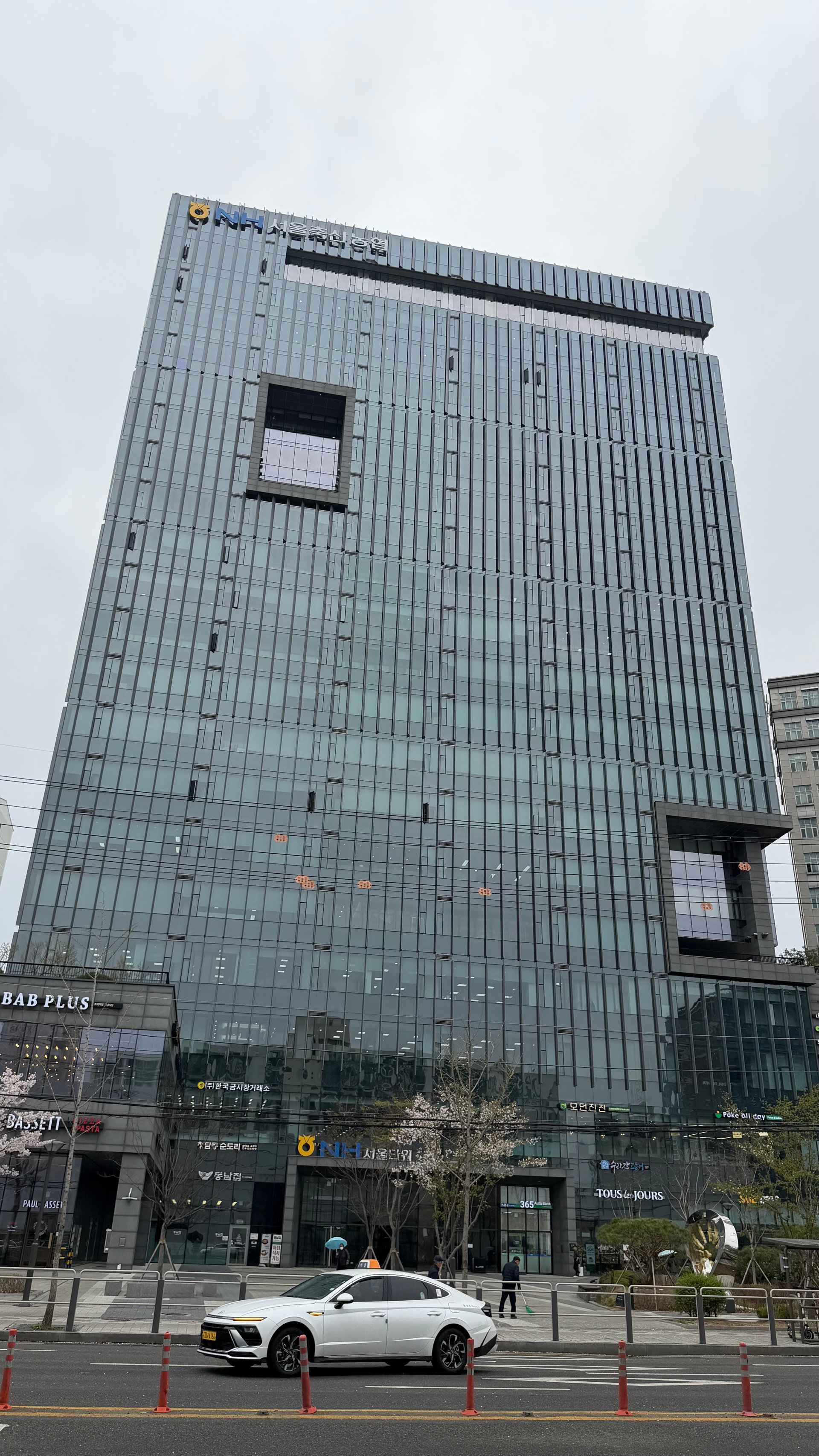 NH서울타워 외관 사진 1