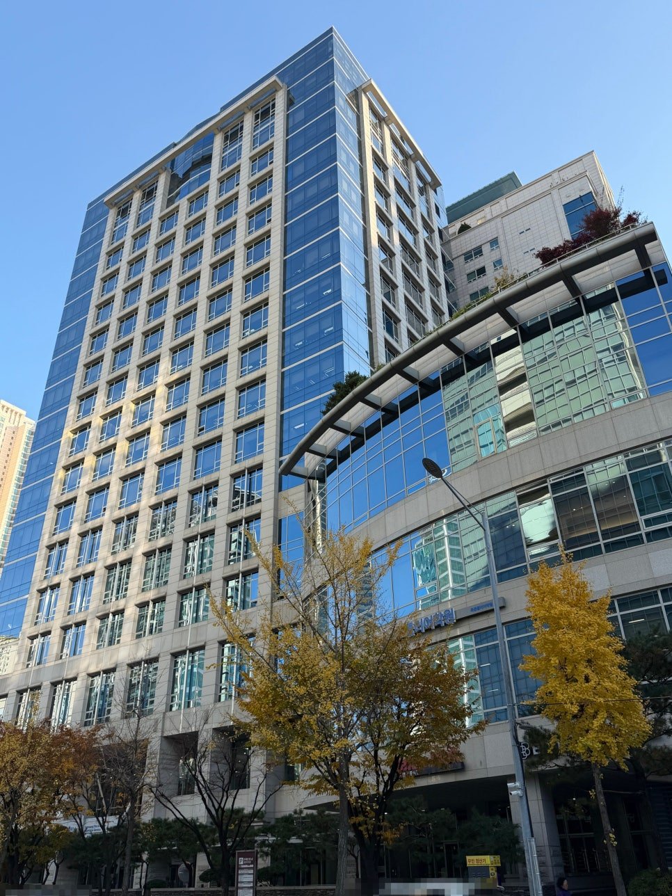 삼성화재서비스빌딩 외관 사진 1