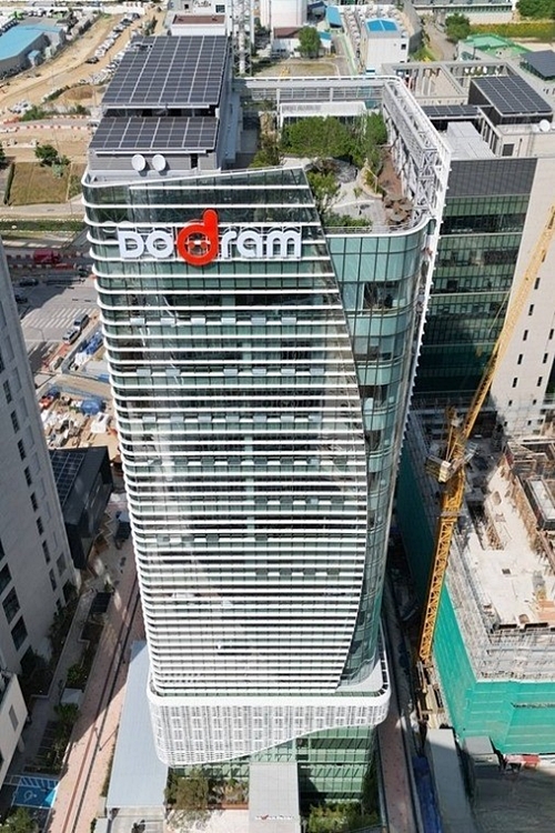 도드람타워 외관 사진 1