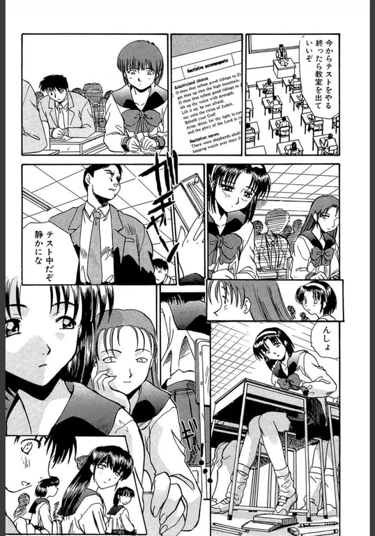 SHA-LA-LA【1話試し読み付き】 10ページ
