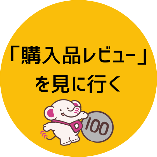 サンクスページ画像