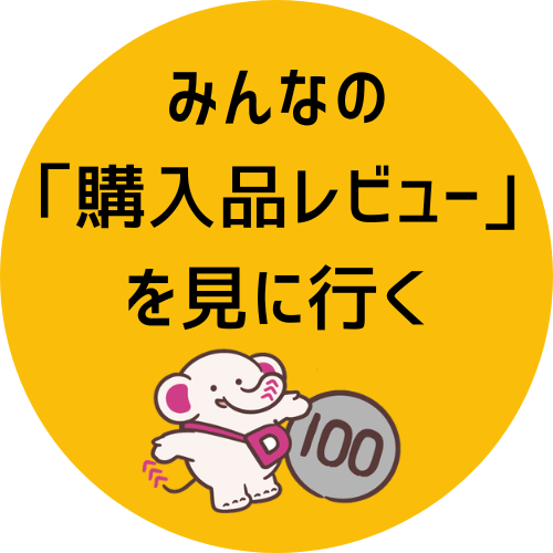 サンクスページ画像