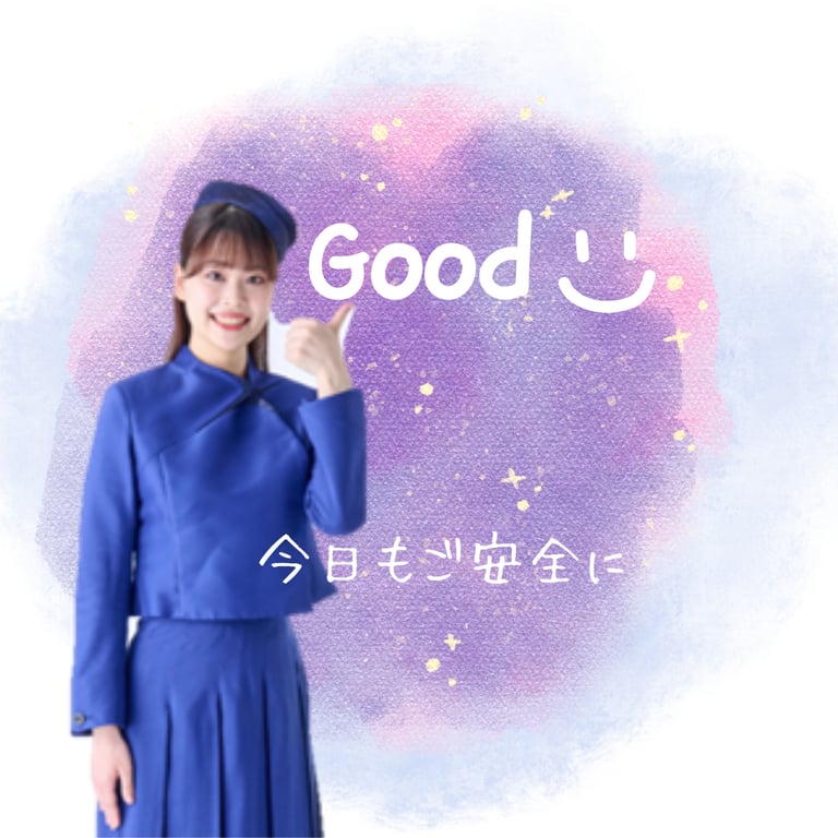 サンクスページ画像