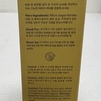 Narka Core Rebuild Gentle Satin Hair Essence 2.36 fl oz Hair Glow Nourishing 3