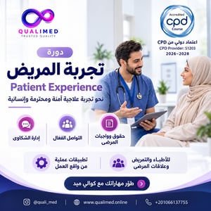 دورة حقوق وواجبات المرضىPatient & Family Rights 
