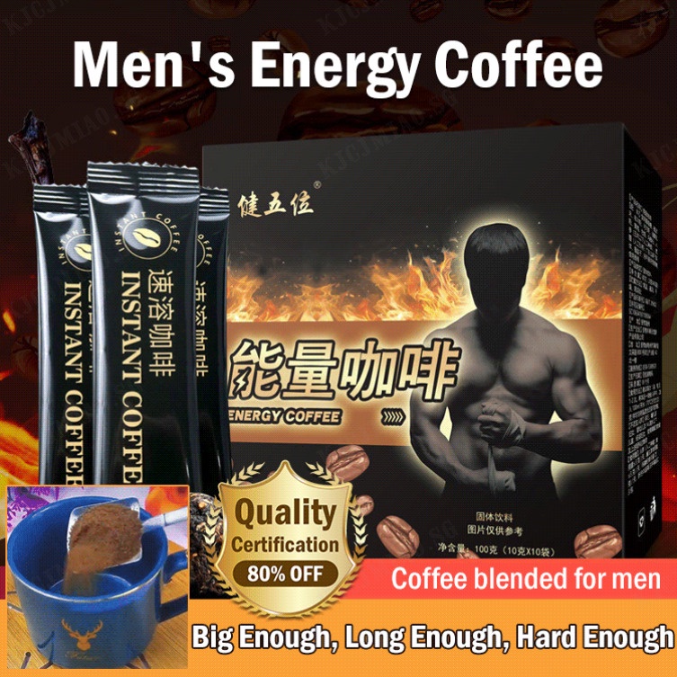 Men's Energy Coffee 10pcs/box Black Maca Men's Energy Coffee