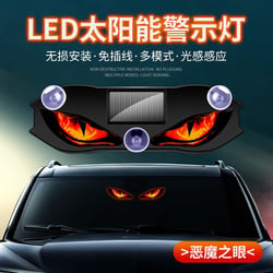 LED Solar Demon Eye Car Warning Light