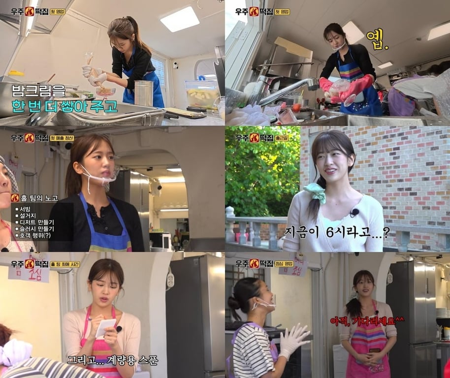 IVE's An Yujin Shows Off Multitasking Skills on New tvN Variety Show