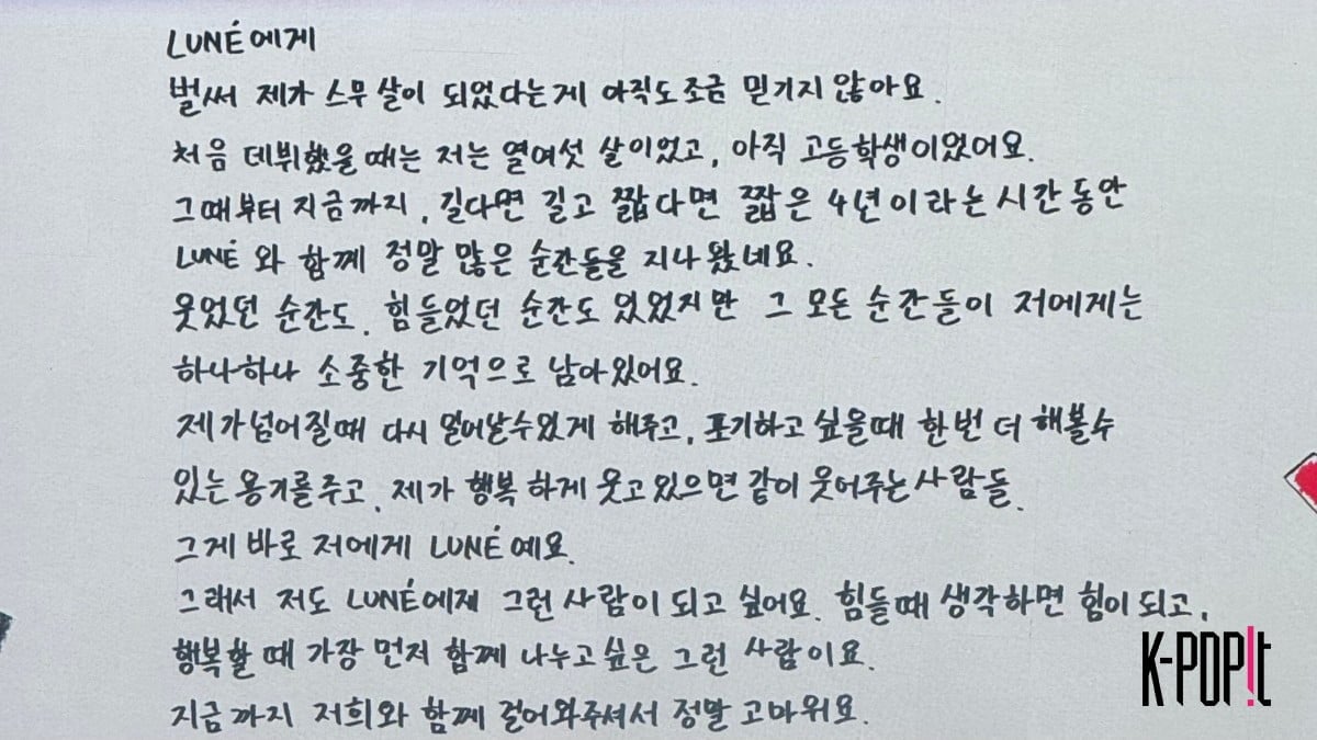 /K-POPIT